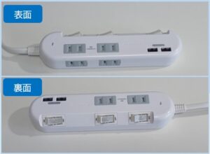 【USB付き】PC周り向き電源タップ【コンパクト】 | すぽてく